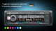 Миниатюра изображения товара Бездисковая автомагнитола Nakamichi NQ517B
