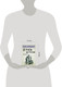 Миниатюра изображения товара Книга Эксмо От Руси до России, мягкая обложка (Гумилев Лев)