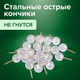 Миниатюра изображения товара Кнопки канцелярские Brauberg Шарики / 272760 (100шт)