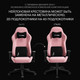 Миниатюра изображения товара Кресло геймерское Vmmgame Astral New Era 2.0 / OT-B23-VRBH-NE-2 (Velour Blush)