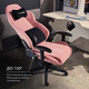Миниатюра изображения товара Кресло геймерское Vmmgame Astral New Era 2.0 / OT-B23-VRBH-NE-2 (Velour Blush)