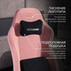 Миниатюра изображения товара Кресло геймерское Vmmgame Astral New Era 2.0 / OT-B23-VRBH-NE-2 (Velour Blush)