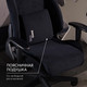 Миниатюра изображения товара Кресло геймерское Vmmgame Astral New Era 2.0 / OT-B23-VRBK-NE-2 (Velour Black)