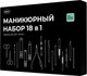 Миниатюра изображения товара Набор для маникюра WBZ 18 в 1 / 609489 (зеленый)