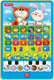 Миниатюра изображения товара Развивающая игрушка Азбукварик Игровой планшетик Мои друзья зверята / 3377