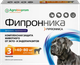 Миниатюра изображения товара Таблетки от паразитов Pchelodar Фипронника для собак и кошек 40-80кг (3 таблетки)