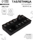 Миниатюра изображения товара Таблетница Onlytop Неделька / 9412858 (черный)