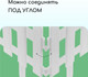 Миниатюра изображения товара Изгородь декоративная Мастер Сад Палисадник 30x196см 4 секции / 2152310 (белый)