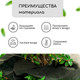 Миниатюра изображения товара Укрывной материал GREENGO Круг приствольный 1.2м 60г/м2 / 4712444 (2шт, черный)