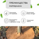 Миниатюра изображения товара Укрывной материал Мульчаграм Круг приствольный 0.4м / 3624743 (5шт)