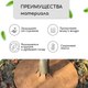 Миниатюра изображения товара Укрывной материал Мульчаграм Круг приствольный 0.75м / 10683394 (5шт)