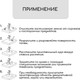 Миниатюра изображения товара Укрывной материал Мульчаграм Круг приствольный 0.75м / 10683394 (5шт)