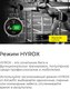 Миниатюра изображения товара Умные часы Amazfit Active 2R A2437 (черный/красный)
