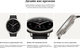Миниатюра изображения товара Умные часы Amazfit Active 2R A2437 (черный/красный)