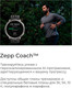 Миниатюра изображения товара Умные часы Amazfit Active 2R A2437 (черный/красный)
