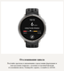 Миниатюра изображения товара Умные часы Amazfit Active 2R A2437 (черный/красный)
