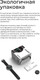 Миниатюра изображения товара Умные часы Amazfit Active 2R A2437 (черный/красный)