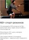 Миниатюра изображения товара Умные часы Amazfit Active 2R A2437 (черный/красный)