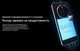 Миниатюра изображения товара Смартфон Honor Magic7 Pro 12GB/512GB (Breeze Blue)