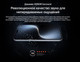 Миниатюра изображения товара Смартфон Honor Magic7 Pro 12GB/512GB (Breeze Blue)