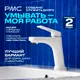 Миниатюра изображения товара Смеситель РМС PL7-001F