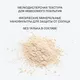Миниатюра изображения товара Пудра компактная Influence Beauty Solaris тон 01