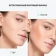 Миниатюра изображения товара Румяна Influence Beauty Cream Skills тон 01