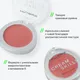 Миниатюра изображения товара Румяна Influence Beauty Cream Skills тон 02