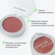Миниатюра изображения товара Румяна Influence Beauty Cream Skills тон 03