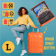 Миниатюра изображения товара Чемодан на колесах Supra STS-1007-L (pot marigold)