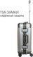 Миниатюра изображения товара Чемодан на колесах Supra STS-1010-S (Silver)