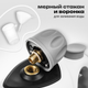 Миниатюра изображения товара Пароочиститель Brevio EM-320D (белый)