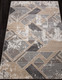 Миниатюра изображения товара Ковер Merinos Naturel D979-STAN-BEIGE (1.5х2.3)