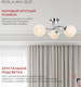 Миниатюра изображения товара Люстра INhome Aura Perla-WH-3E27 3хЕ27 / 4690612058078