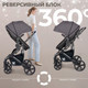 Миниатюра изображения товара Детская универсальная коляска Sweet Baby Comfort 3в1 (черный/серый)
