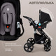 Миниатюра изображения товара Детская универсальная коляска Sweet Baby Comfort 3в1 (черный/серый)