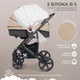 Миниатюра изображения товара Детская универсальная коляска Sweet Baby Comfort 2в1 (черный/бежевый)