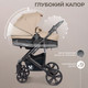 Миниатюра изображения товара Детская универсальная коляска Sweet Baby Comfort 2в1 (черный/бежевый)