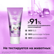 Миниатюра изображения товара Зубная паста Tiswell Ягодный зефир Детская с 2 лет (60г)