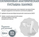 Миниатюра изображения товара Пустышка Suavinex Anatomical Pro 6–18 мес / 308081 (Transparent)