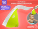 Миниатюра изображения товара Ковшик для купания ROXY-KIDS Flipper / RBS-004-GO (зеленый)