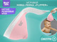 Миниатюра изображения товара Ковшик для купания ROXY-KIDS Flipper / RBS-004-PO (розовый)