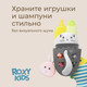 Миниатюра изображения товара Органайзер детский для купания ROXY-KIDS Cat / RTH-001GRC (серый)