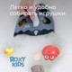 Миниатюра изображения товара Органайзер детский для купания ROXY-KIDS Cat / RTH-001GRC (серый)