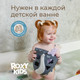 Миниатюра изображения товара Органайзер детский для купания ROXY-KIDS Cat / RTH-001GRC (серый)