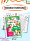 Миниатюра изображения товара Раскраска АСТ 100 милых котиков. Большая раскраска, мягкая обложка (Дмитриева Валентина)