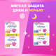 Миниатюра изображения товара Прокладки гигиенические Always Ultra Sensitive Night (14шт)