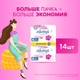 Миниатюра изображения товара Прокладки гигиенические Always Ultra Sensitive Night (14шт)