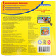 Миниатюра изображения товара Книга-пазл Умка По дороге с облаками / 9785506100430 (Костинский.А)