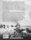 Миниатюра изображения товара Книга АСТ На войне как на войне, твердая обложка (Быстрицкая Элина, Никулин Юрий, Рабичев Леонид)